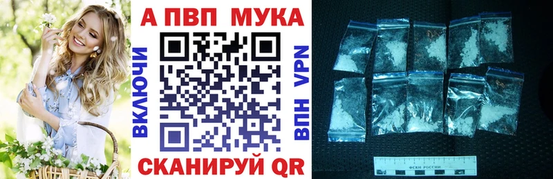 Купить Холмск МЕТАДОН  Мефедрон  Бошки Шишки  А ПВП 