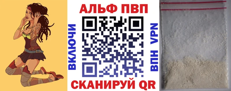 Альфа ПВП СК КРИС Холмск