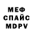 Метадон мёд HoTRiT _