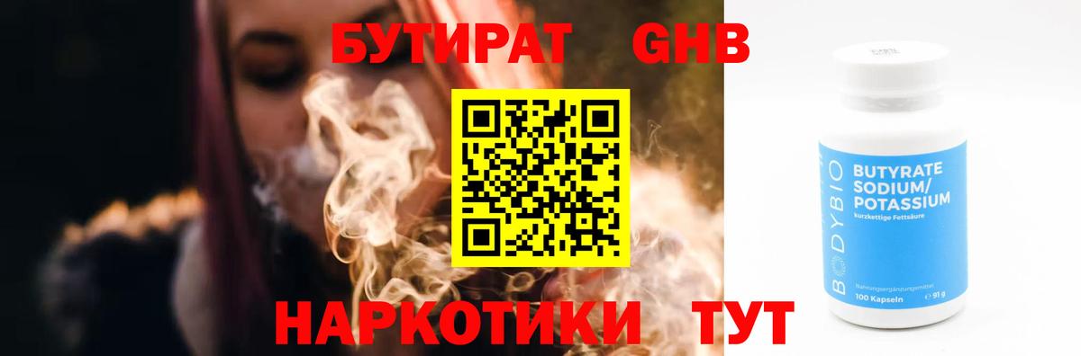 COCAIN Холмск