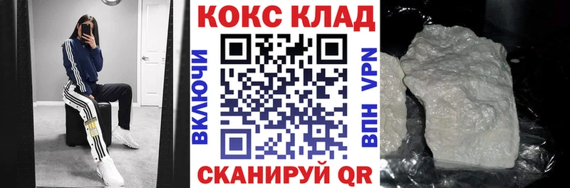 кракен как войти  Холмск  КОКАИН Боливия 