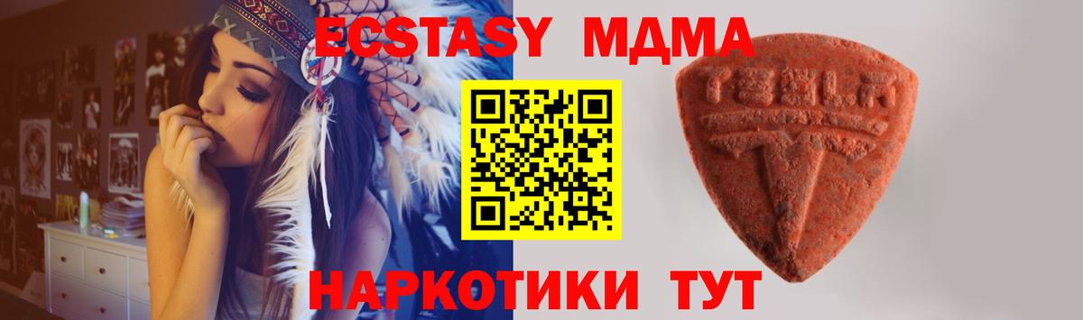 Холмск  Экстази  Ecstasy XTC  Вход с VPN  ЭКСТАЗИ Punisher 