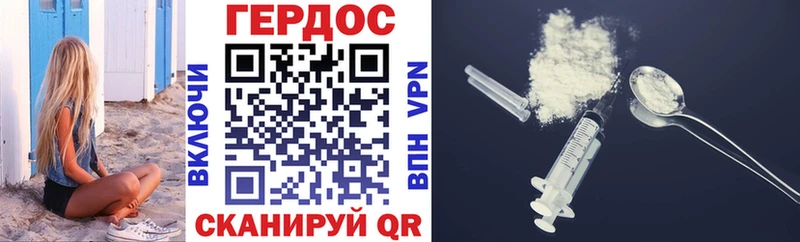 блэк спрут ссылка  Холмск  ГЕРОИН белый 