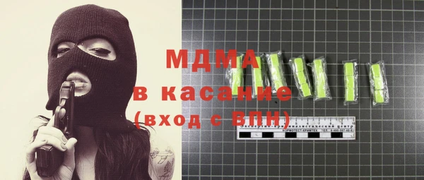 гашишное масло Покачи
