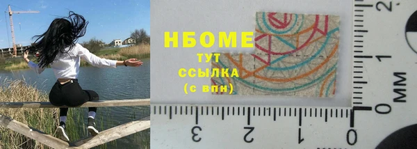 таблы Гвардейск