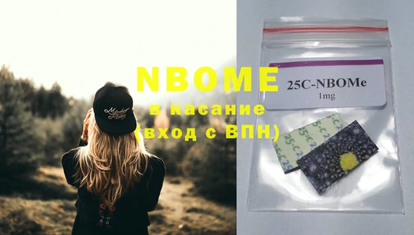 хмурый Покровск