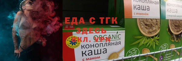 гашишное масло Покачи