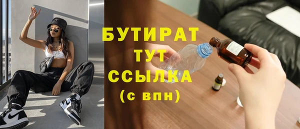 гашишное масло Покачи
