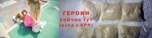 гашиш Гатчина