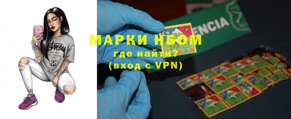 гашишное масло Покачи