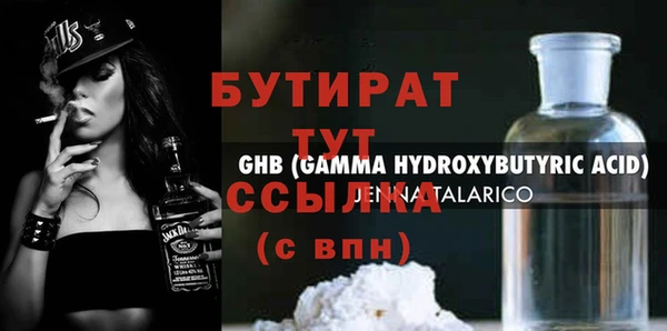 гашишное масло Покачи