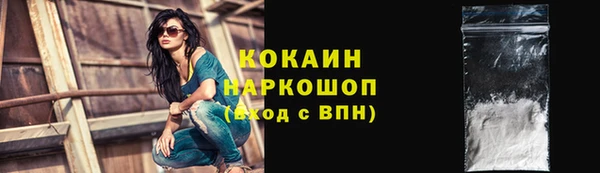таблы Гвардейск