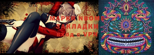 хмурый Покровск