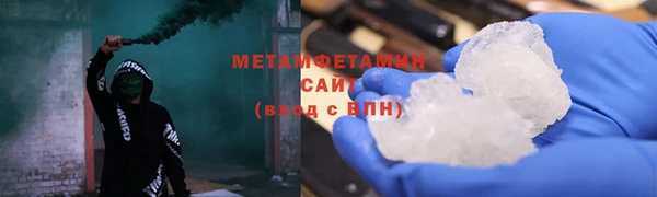 хмурый Покровск