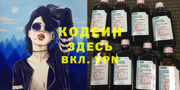 гашишное масло Покачи
