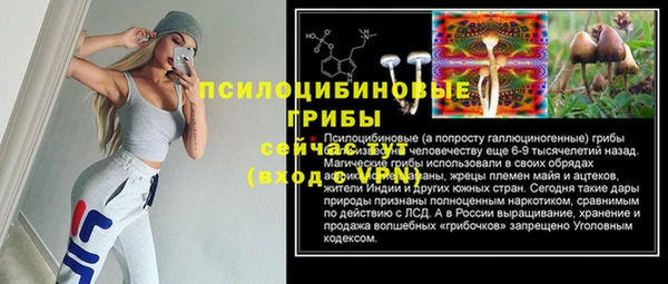 2c-b Покров