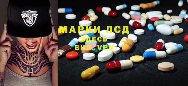гашишное масло Покачи