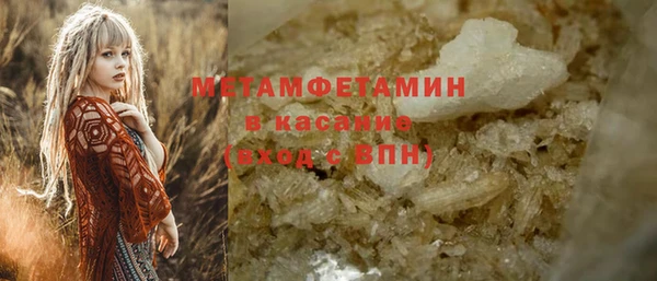гашишное масло Покачи