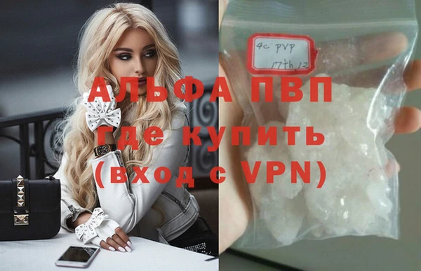 гашишное масло Покачи
