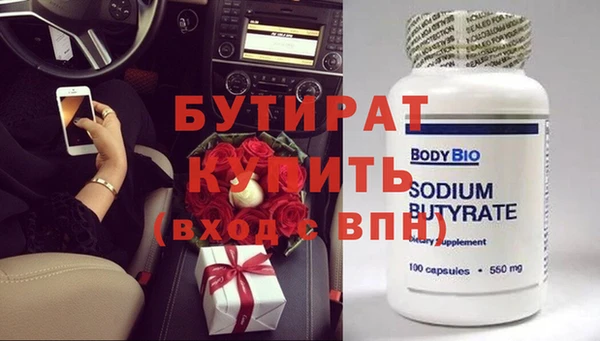 метадон Галич