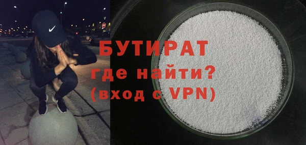 2c-b Покров
