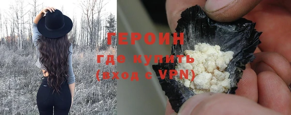 гашишное масло Покачи