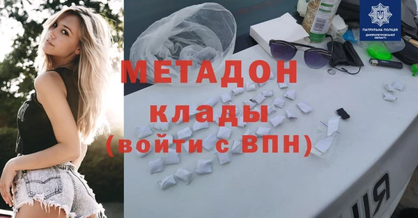 хмурый Покровск