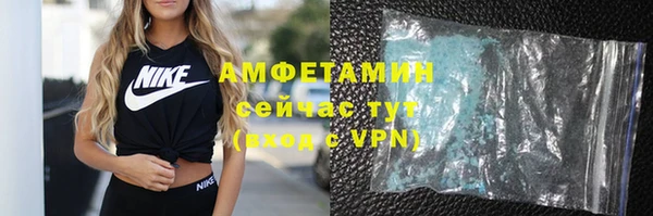 хмурый Покровск