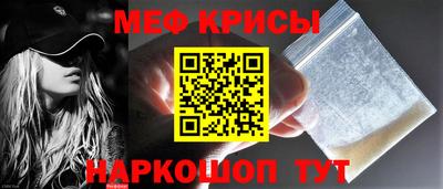 мяу мяу мука Гай
