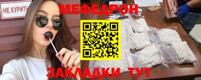 mdpv Гагарин
