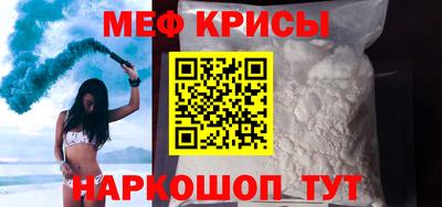 мяу мяу мука Гай
