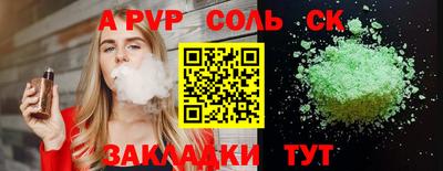 героин Гатчина