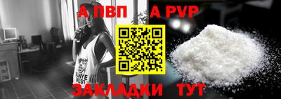 mdpv Гагарин