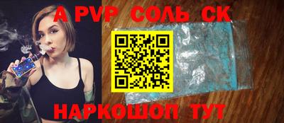 mdpv Гагарин