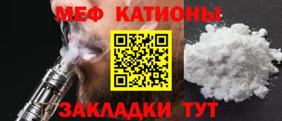 мяу мяу мука Гай