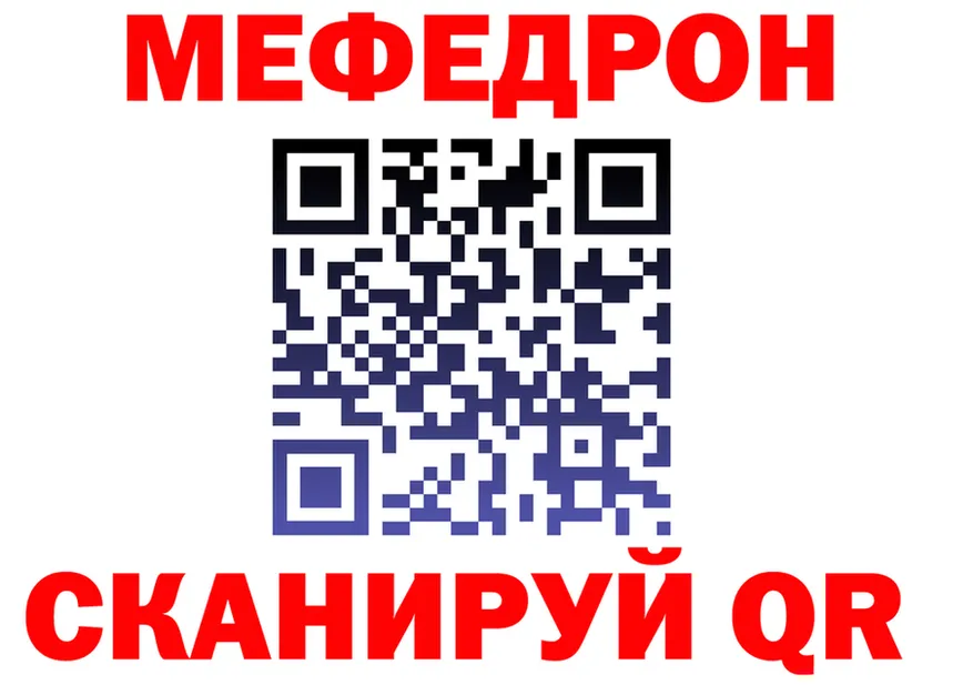 Альфа ПВП VHQ tor shop KRAKEN Холмск