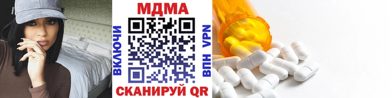 MDMA Molly  Холмск 