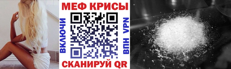 магазин  наркотиков  Холмск  МЕФ кристаллы 