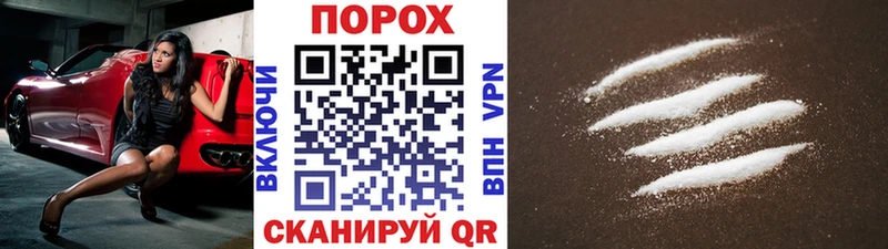 МЕТАМФЕТАМИН пудра  Холмск 