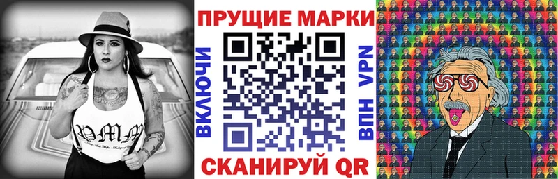 купить цена hydra Марки N-bome 1500мкг Холмск