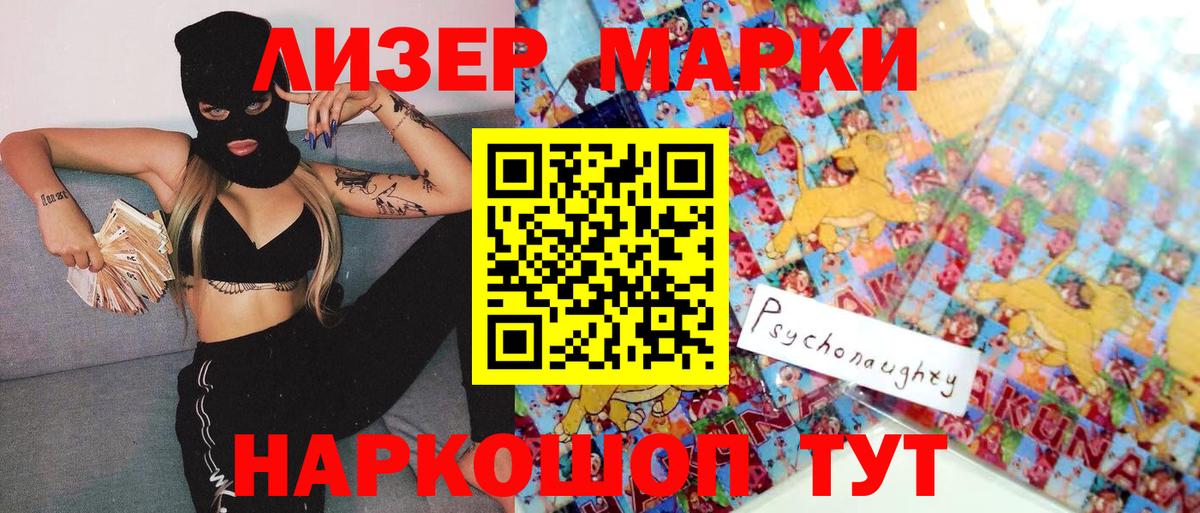 Холмск  Codein  Бошки Шишки  МЕТАДОН  ГАШ  Вход с VPN  Лсд 25  ГАШИШ  Каннабис  Мефедрон кристаллы 
