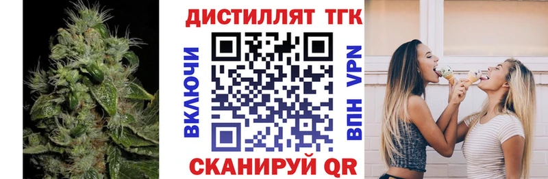 магазин продажи   Холмск  ТГК жижа 