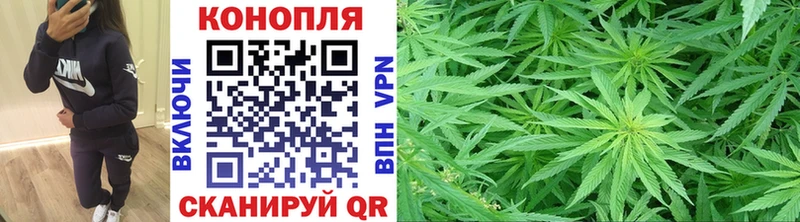 купить наркотик  Холмск  hydra маркетплейс  МАРИХУАНА LSD WEED 