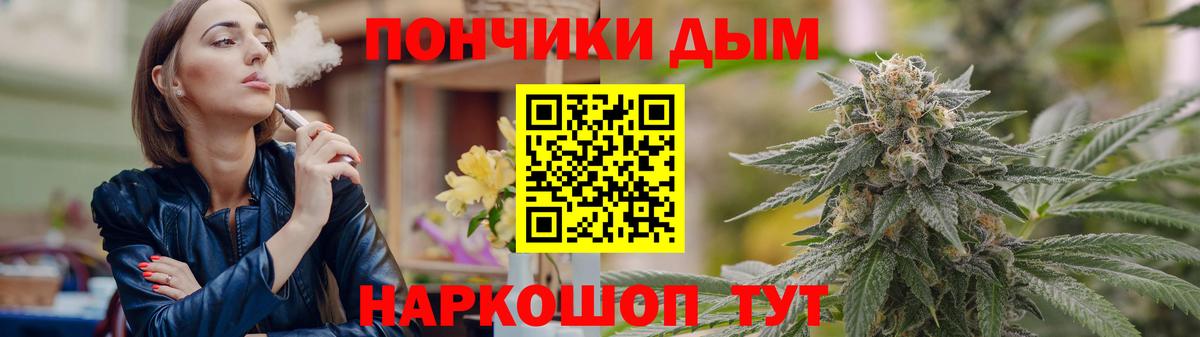 МАРИХУАНА Ganja  Каннабис AK-47  Вход с VPN  Марихуана VHQ  Холмск 